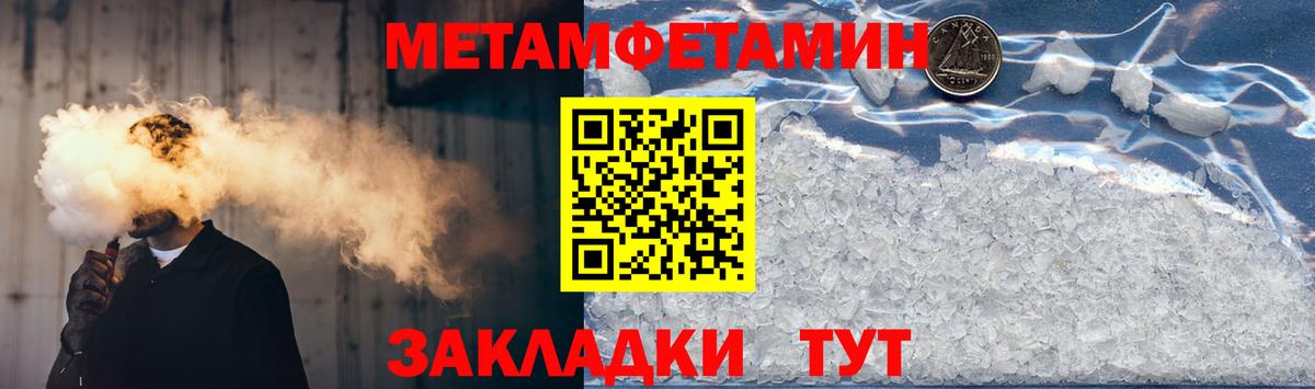 Amphetamine 98%  АМФЕТАМИН  Нефтекумск  Вход с VPN 