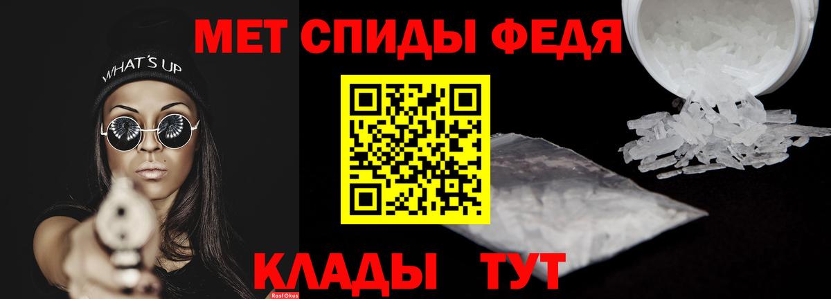 Амфетамин VHQ Нефтекумск
