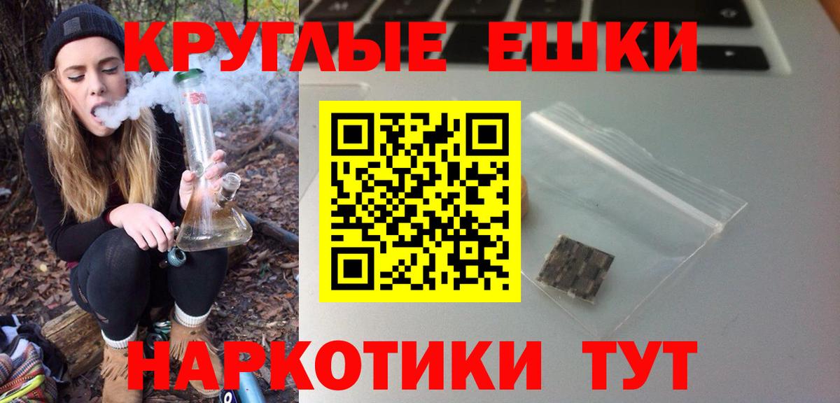 Мефедрон  Каннабис  Нефтекумск  Меф МЯУ МЯУ кристаллы  Лсд 25  Вход с VPN  Гашиш 