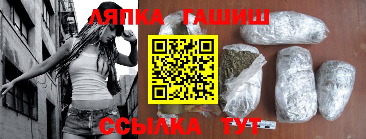 Нефтекумск  Гашиш Premium  Вход с VPN 