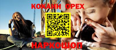 мяу мяу кристалл Туймазы