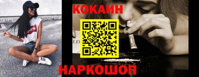 мяу мяу кристалл Туймазы