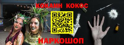 кокаин VHQ Тверь