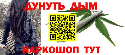 мяу мяу кристалл Туймазы