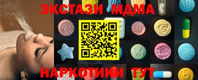 ПСИЛОЦИБИНОВЫЕ ГРИБЫ Тулун