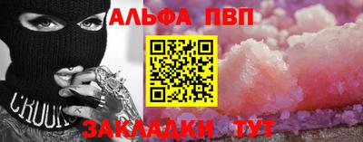 соль ск Тула