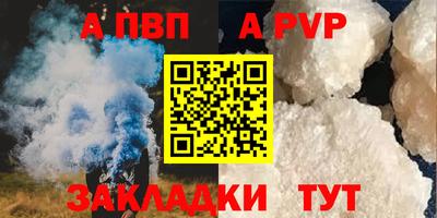 мяу мяу кристалл Туймазы