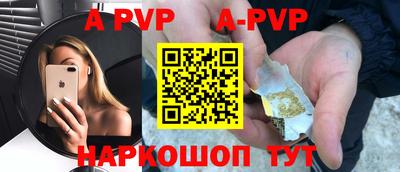 мяу мяу кристалл Туймазы