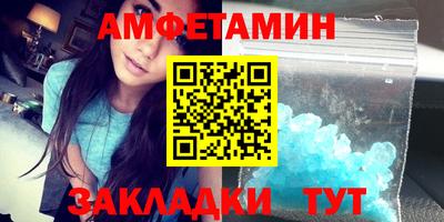мяу мяу кристалл Туймазы