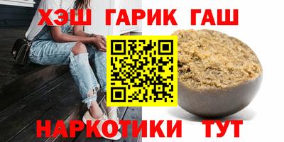 мяу мяу кристалл Туймазы