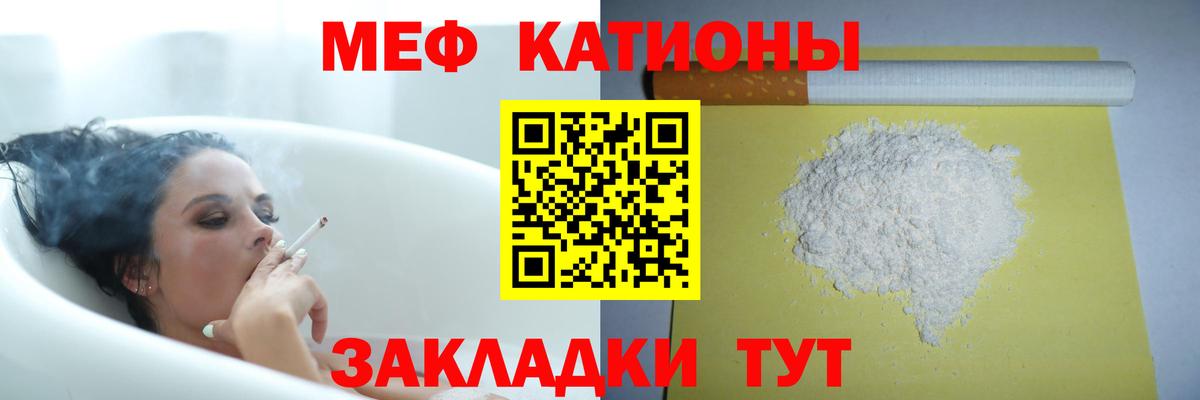 Нефтекумск  Меф  МЕФ 4 MMC  Меф  МЕФ мяу мяу  Вход с VPN 