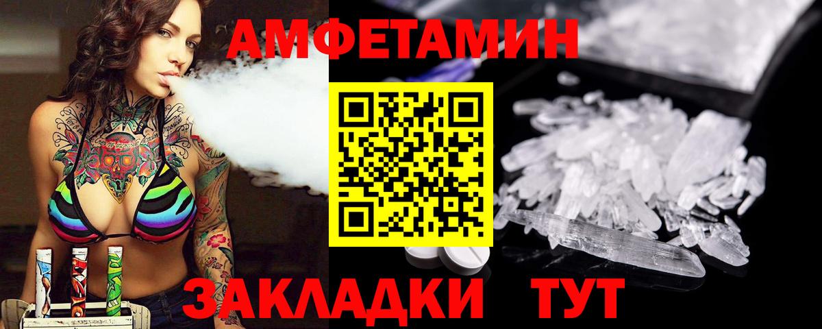 МЕТАМФЕТАМИН Methamphetamine  МЕТАМФЕТАМИН Methamphetamine  Вход с VPN  Нефтекумск 