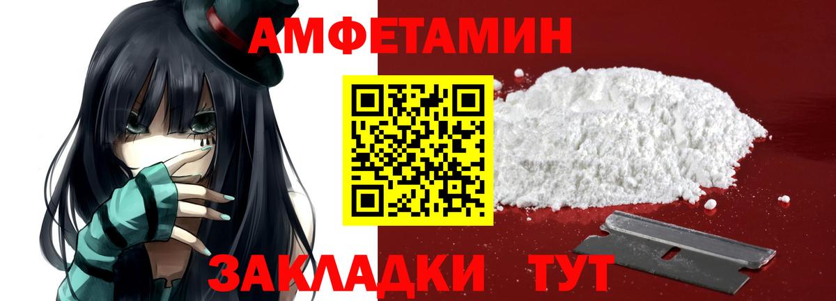 Первитин кристалл Нефтекумск