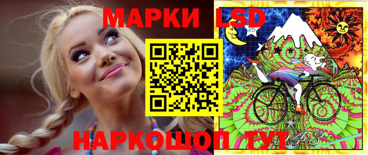 Марки NBOMe 1500мкг  Марки N-bome  Нефтекумск  Вход с VPN 