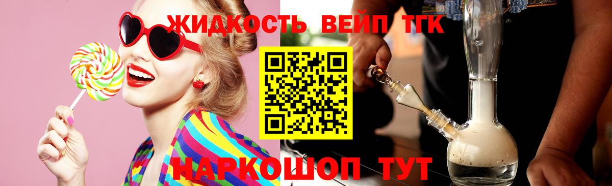 Дистиллят ТГК жижа Нефтекумск
