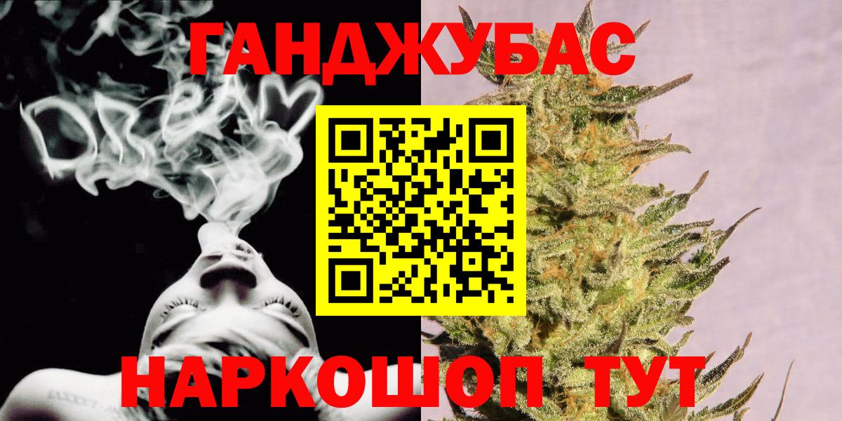 Марихуана Amnesia Нефтекумск